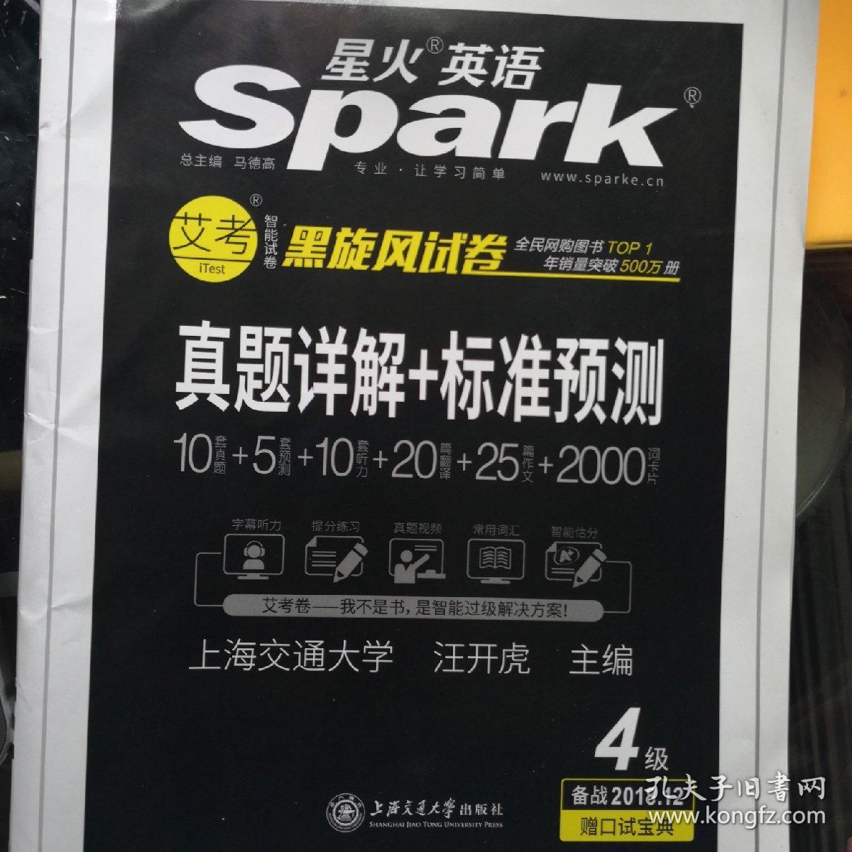 英语怎么提升作文_如何使英语作文得分高_
