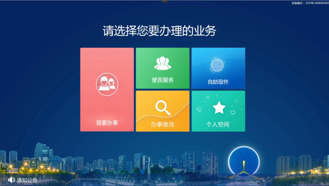 安阳市教育信息网地址和入口_安阳市教育网(官网)_安阳市教育信息网首页