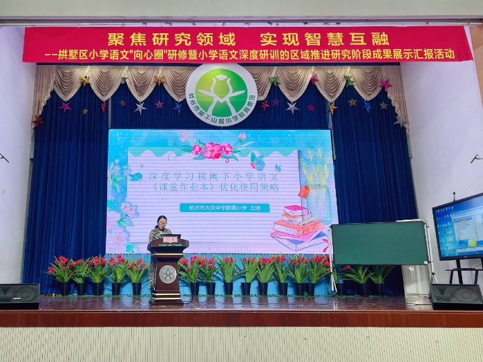 体育教研活动记录30篇_教研体育记录活动反思_体育教研活动记载表