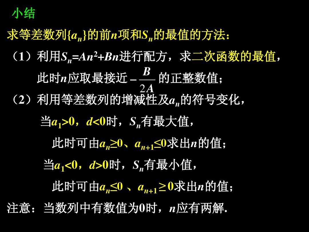 编写函数求次大值_二次函数最值怎么求_求次方函数