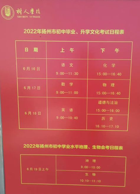 查会考号去哪查_查询会考证号_会考考号查询网址