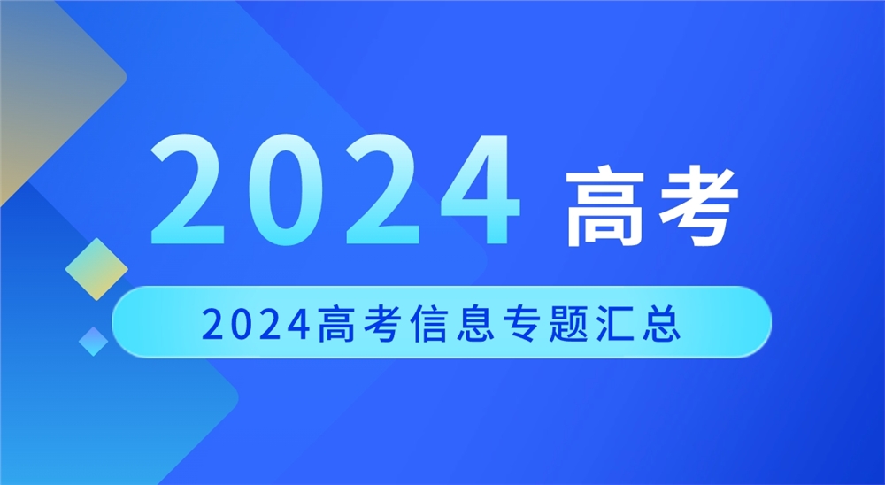 中考泉州招生管理系统官网_泉州中考招生网登录_泉州中考招生管理系统
