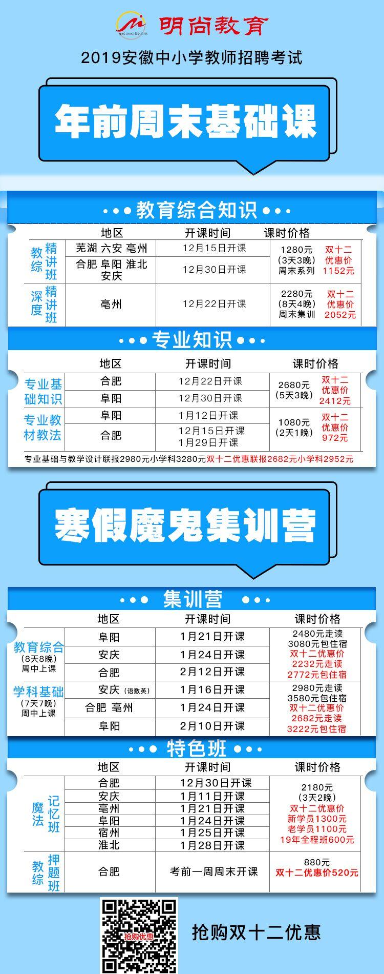常德教育信息网_常德教育网信息采集系统_常德教育网查询入口