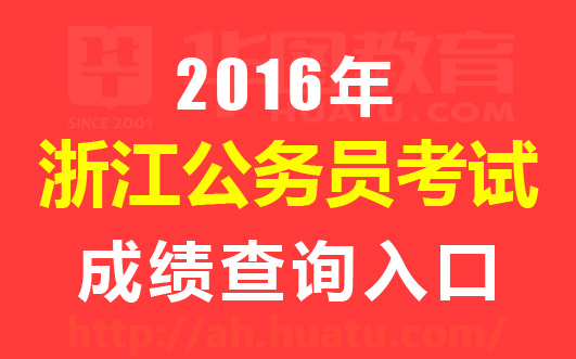 日照中考分数线_中考分数线日照2021_日照今年中考分数线
