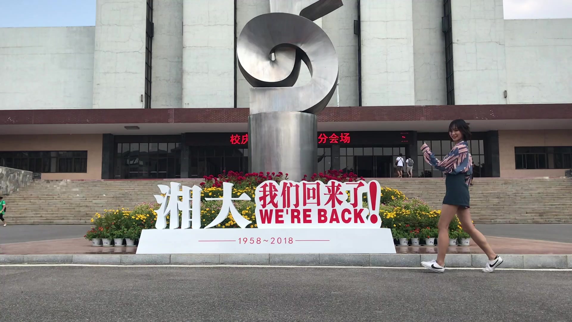 全国大学排名湘潭大学_湘潭大学是名牌大学_湘潭大学是名牌大学吗