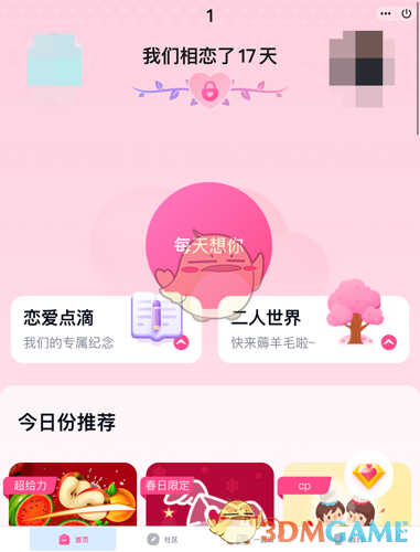 空间留言代码_留言代码空间怎么设置_空间留言代码怎么用