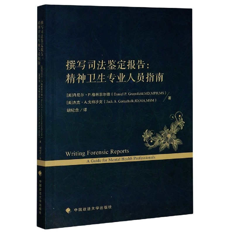 湖南普通中学素质评价登陆平台_湖南省普通高中综合素质评价平台登录_湖南省普通高中素质教育评价