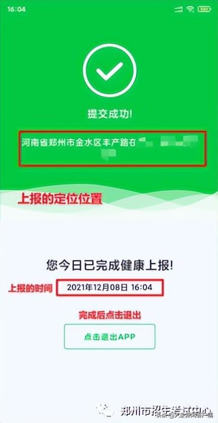 河南省普通高中学生教育平台_河南省普通高中教育服务平台_河南省普通高中系统平台