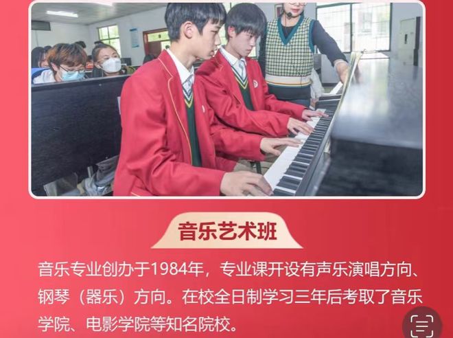 开设艺术专业的大学_艺校专业有哪些 开设专业一览_专业艺术学校