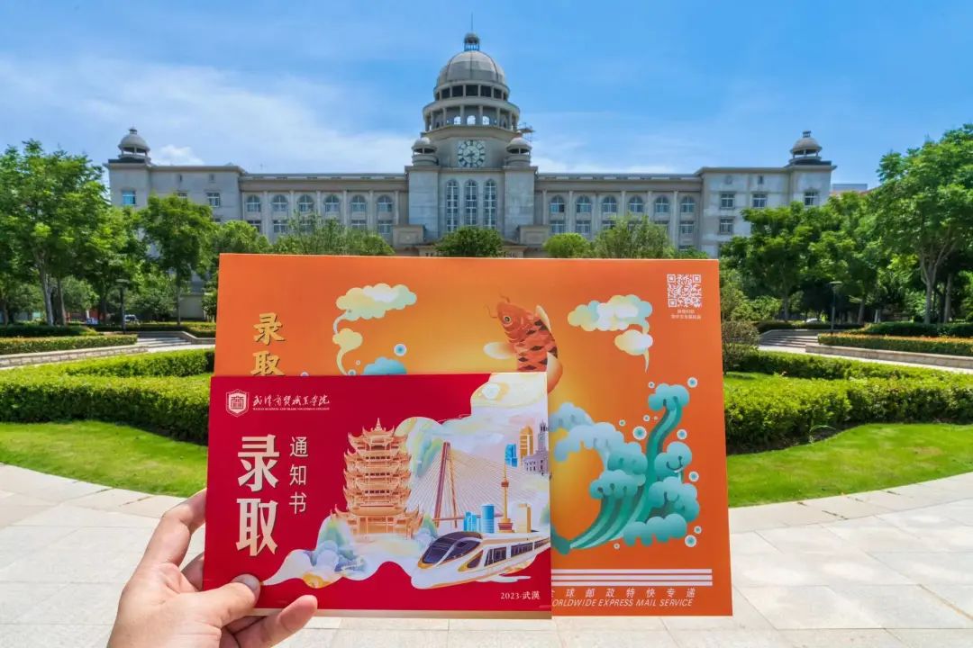 武汉生物工程学院招生分数线_2023年武汉生物工程学院专科录取分数线_2023年武汉生物工程学院专科录取分数线