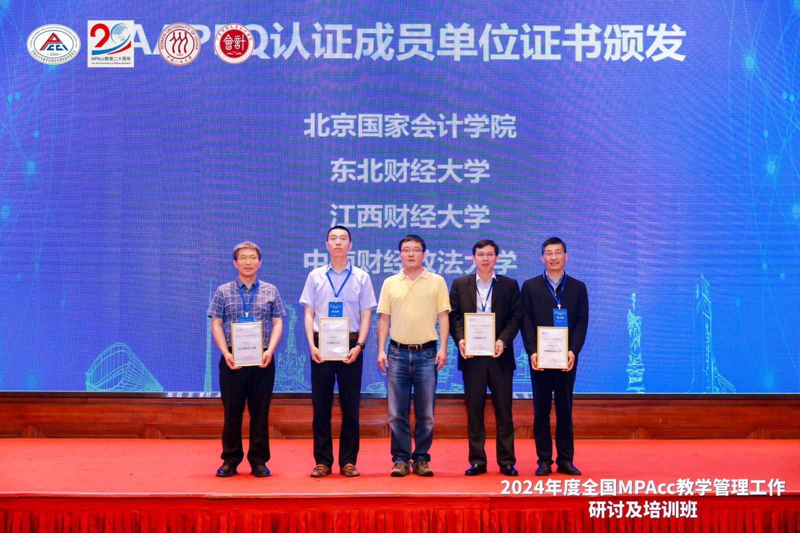 贵州财经大学学费_贵州大学财经商务学院学费_贵州财经大学收费标准2020