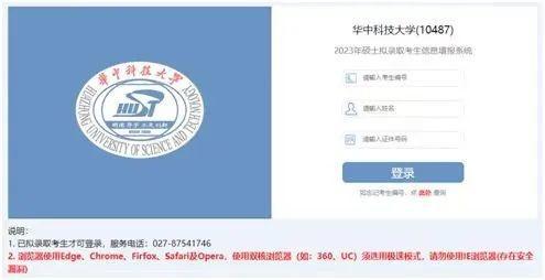 研究生考试考生编号查询_2024年研究生考生编号查询_研究生考生编号10284