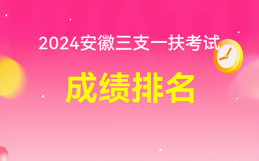 吉林高考公布成绩时间2024_吉林高考成绩公布时间表_吉林高考成绩什么时间公布2024