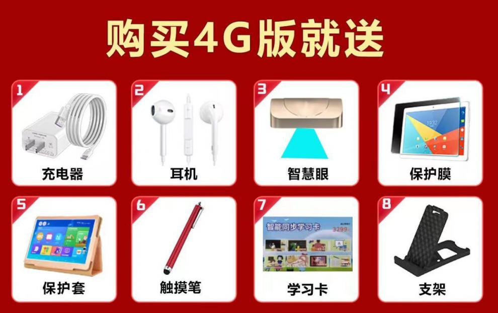 步步高点读机怎么下载教材_高中点读软件_高中点读软件下载