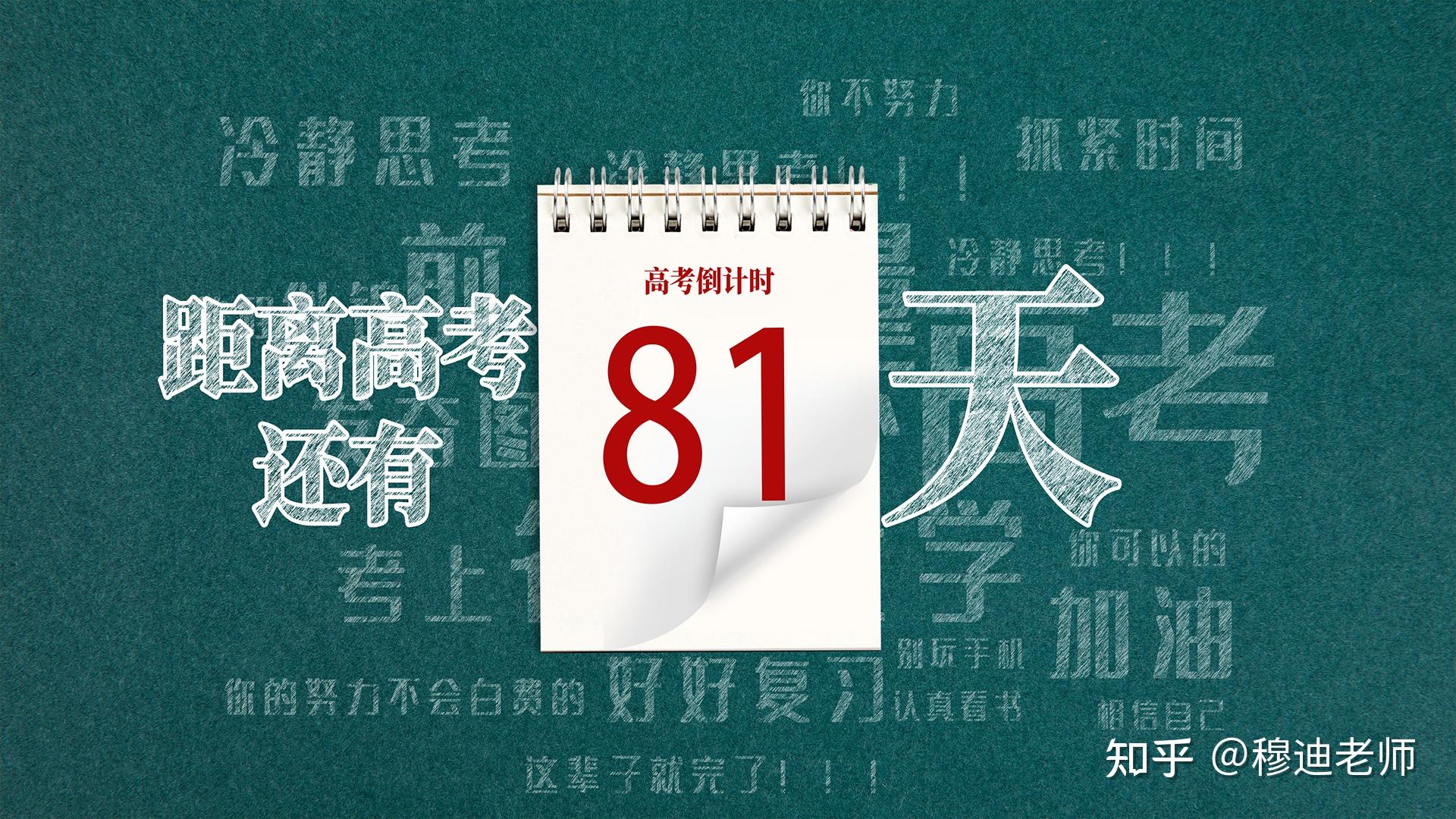 高考英语时间多长安排一科__高考英语时间多长安排完