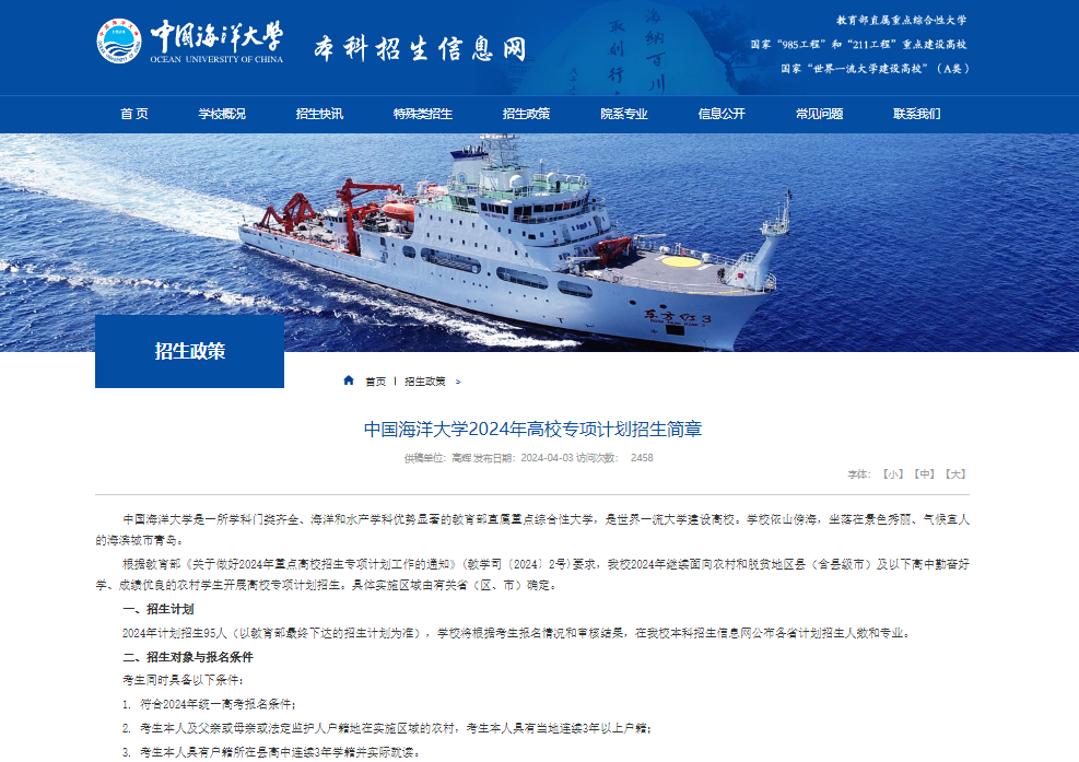 四川师范类分数线_今年四川师范大学的录取分数线_四川师范大学录取分数线2024