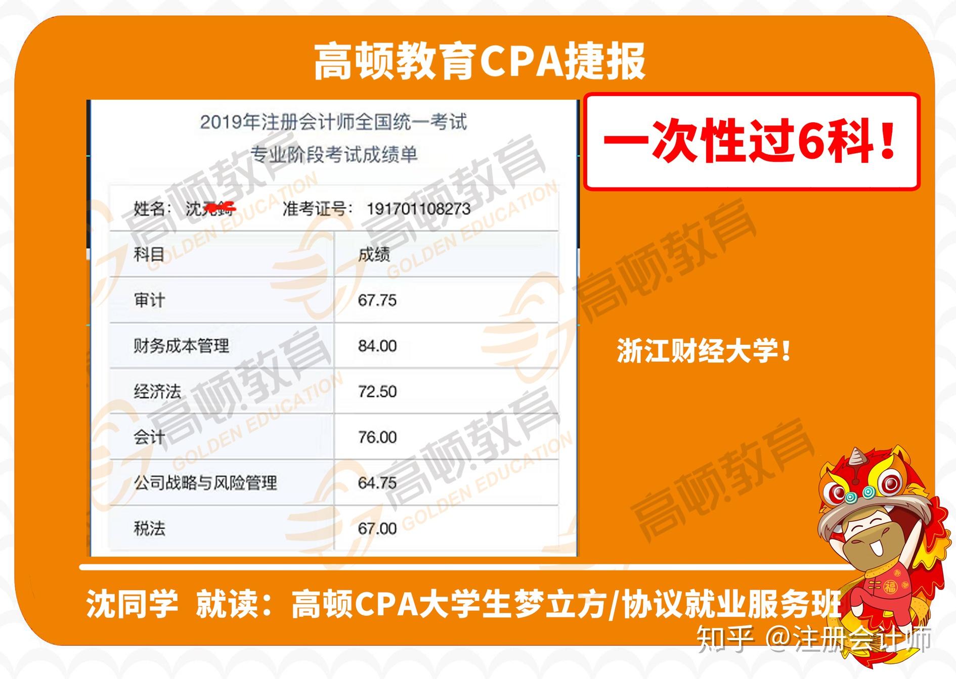 山东省泰安中考成绩查询_山东泰安中考成绩查询_中考泰安查询山东成绩怎么查