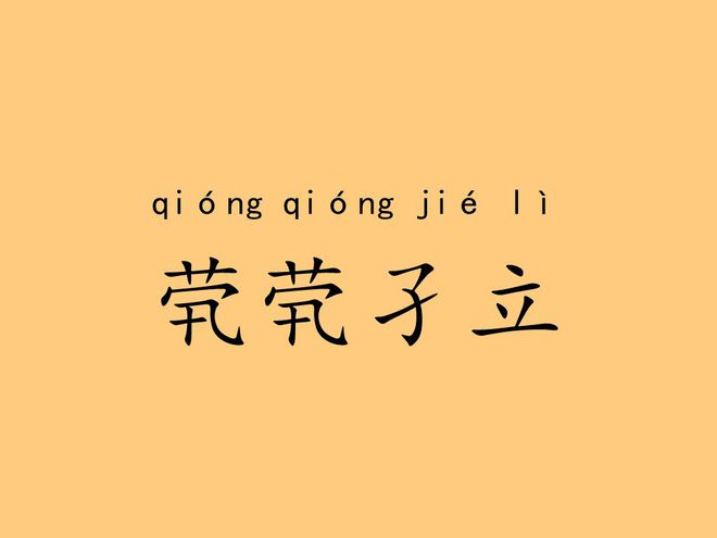组词字典大全_并字组词_组词字必须在前面吗
