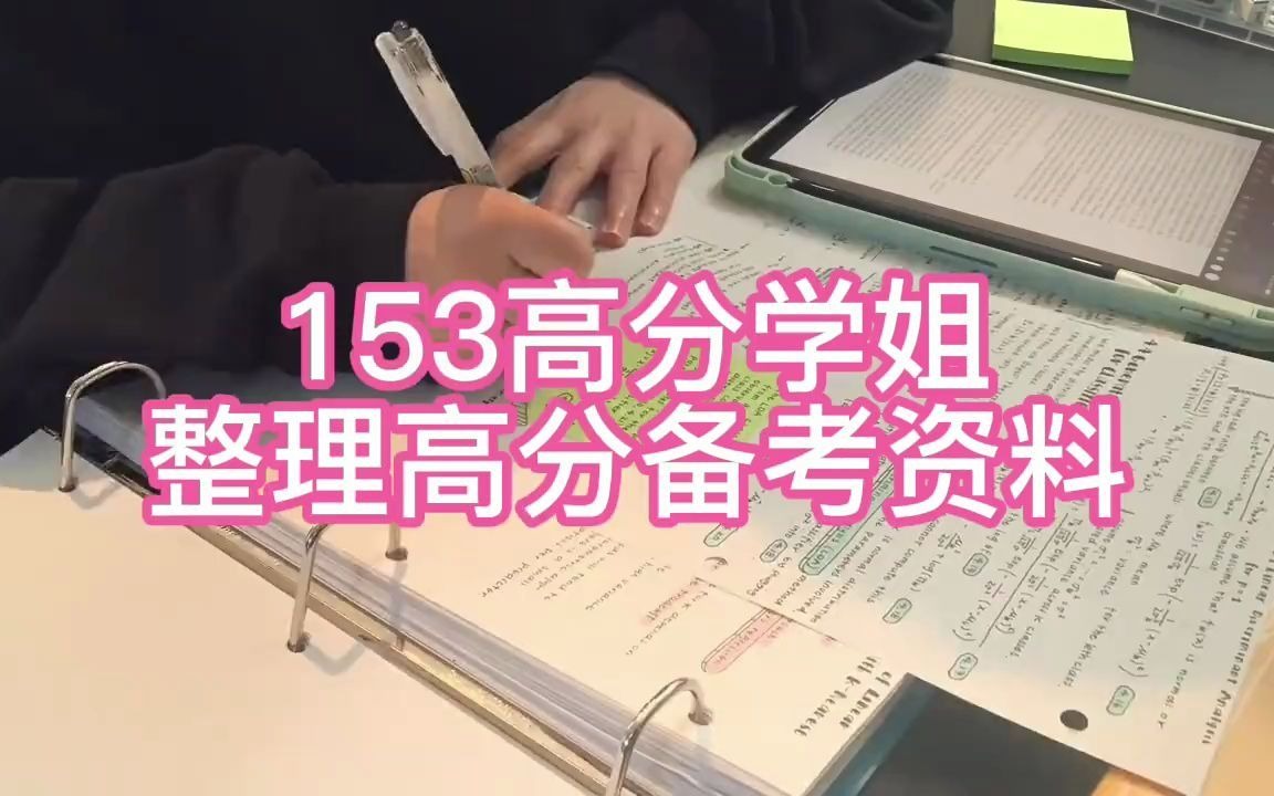 2020公务员面试结果_公务员面试名单公布时间_2024年公务员面试名单