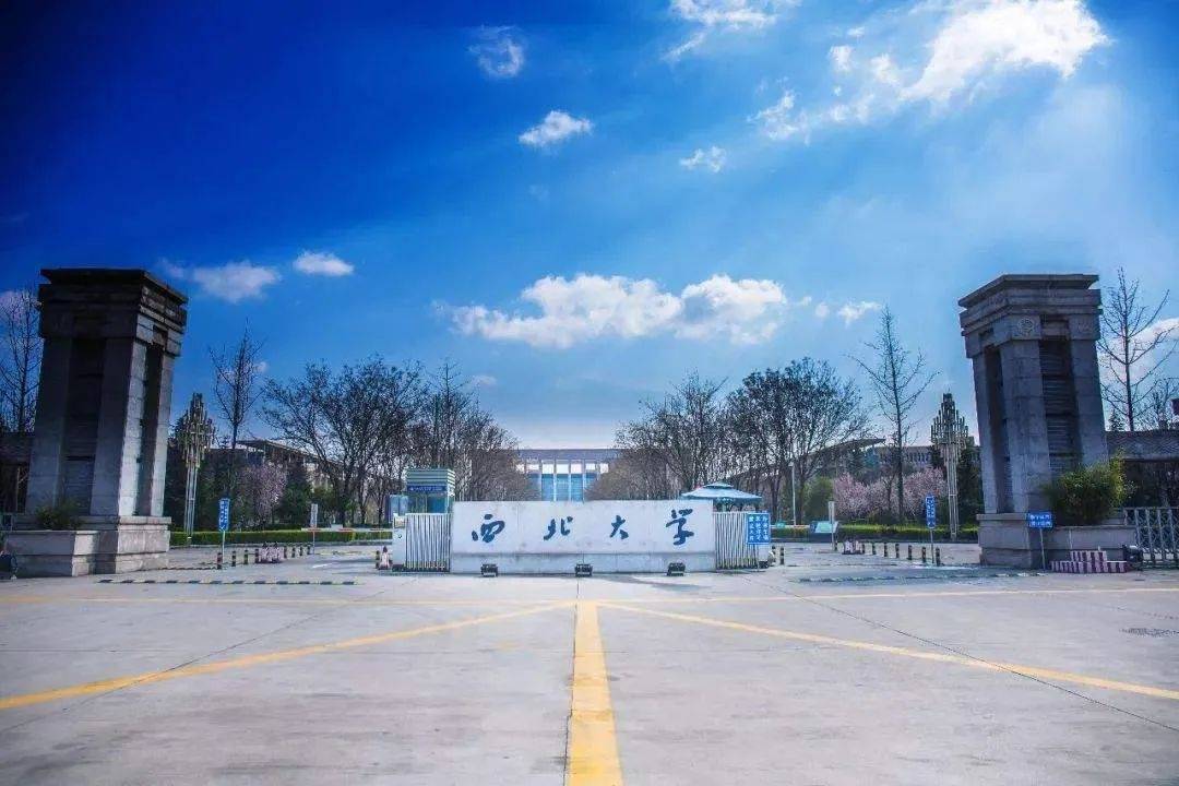 西安本科学校有哪些学校_西安的三本院校_西安本科学校排名榜