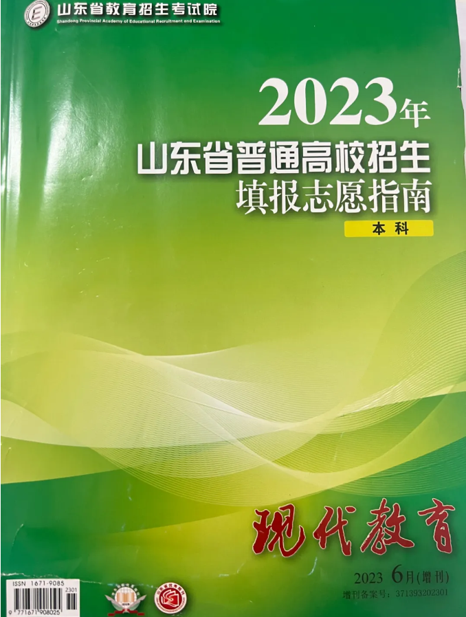 江苏一本线多少分2024_2021江苏本科划线_江苏2022本科线