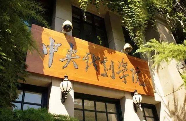 北京高校排名_北京高校排名前十_北京高校综合排名