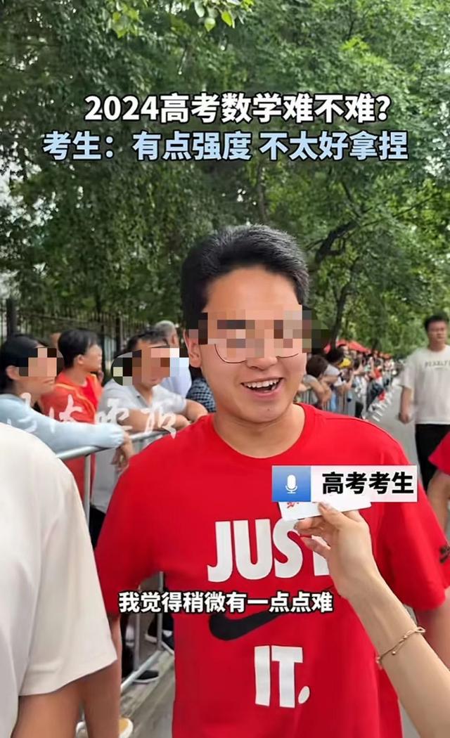 2024数学高考_2024数学高考_2024数学高考