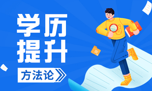 本科文凭查询网_本科文凭查询入口_本科文凭查询