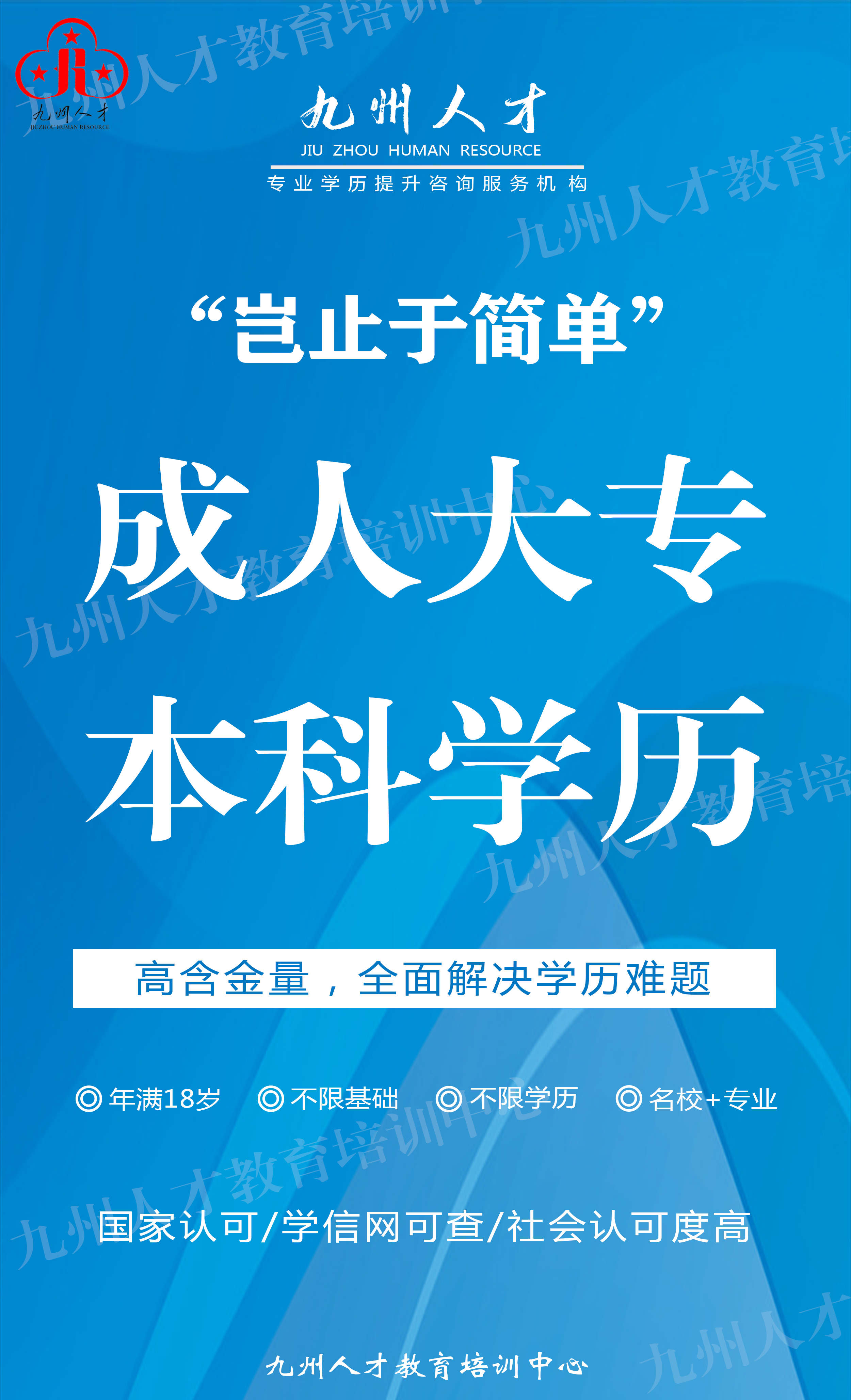 本科文凭查询_本科文凭查询网_本科文凭查询入口