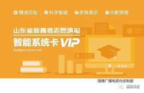 志愿选高考报学校可以吗_高考报志愿可以选几个学校_高考志愿可以选择学校吗