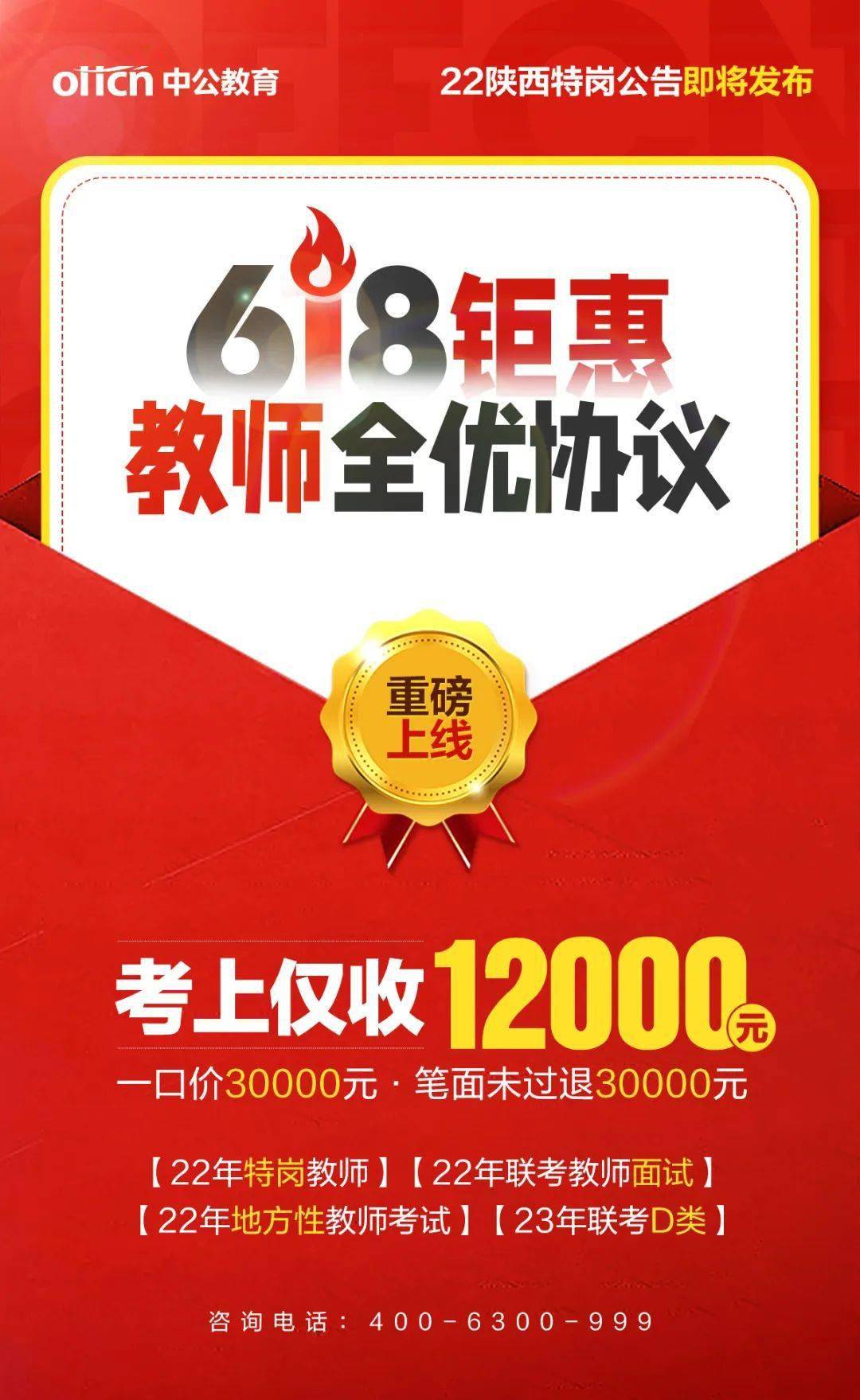 富阳教育信息网首页_富阳市教育信息网_富阳教育网官网