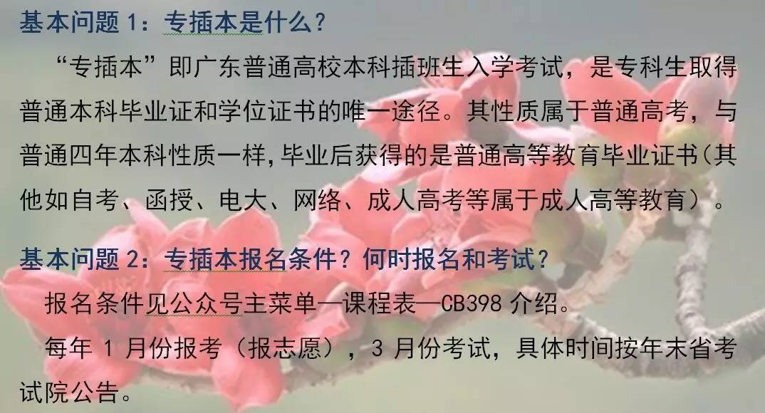 高考报名系统登录入口官网_高考报名系统怎么打印准考证_高考报名系统