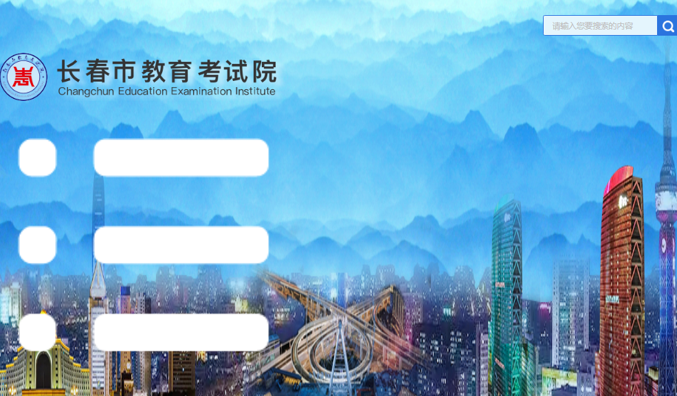 山西忻州中考成绩怎么查_山西中考成绩查询时间忻州_山西省忻州市中考成绩查询