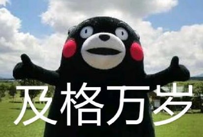 300分的师范专科学校_专科师范学校要多少分_专科师范一般要多少分录取