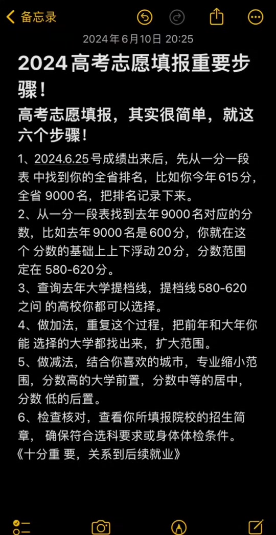 2024年高考成绩_2024年高考人数大概多少_2024年高考录取
