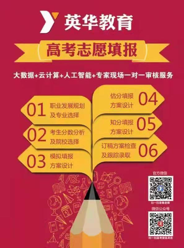 中国农业大学自考_农业专业自考_自考农业大学需要什么条件