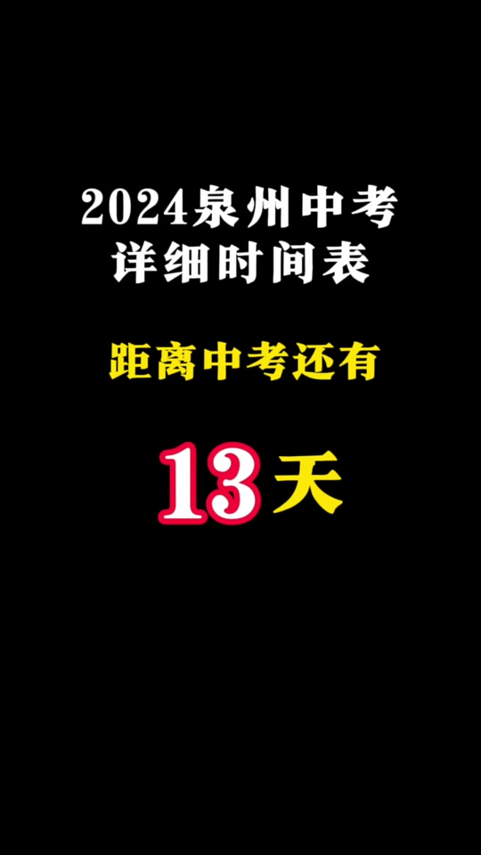 山西中考成绩线_今年中考分数线山西_山西中考分数线