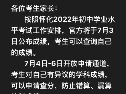 今年中考分数线山西_山西中考成绩线_山西中考分数线