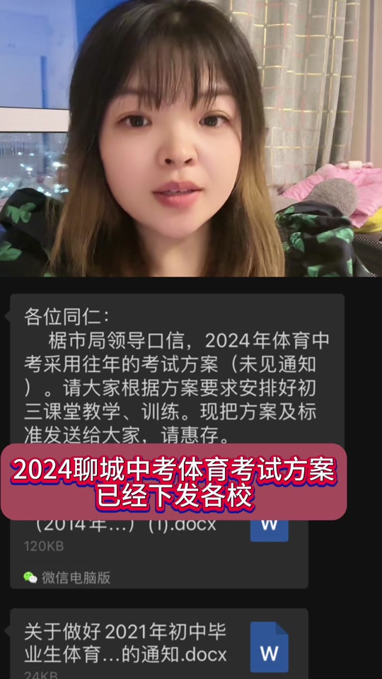 今年中考分数线山西_山西中考成绩线_山西中考分数线