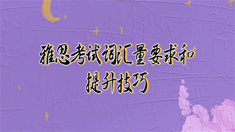 _6级英语作文2021_英语六级作文2021年6月