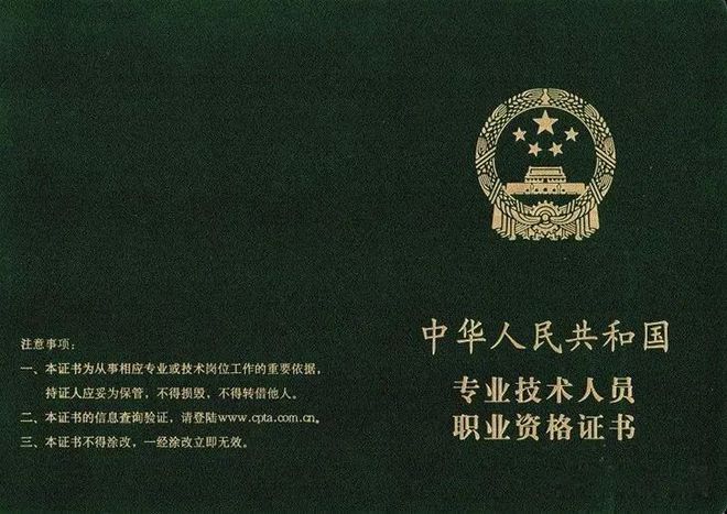 从业会计资格报名成都考试时间_成都会计从业资格考试报名_成都会计从业资格证考试时间