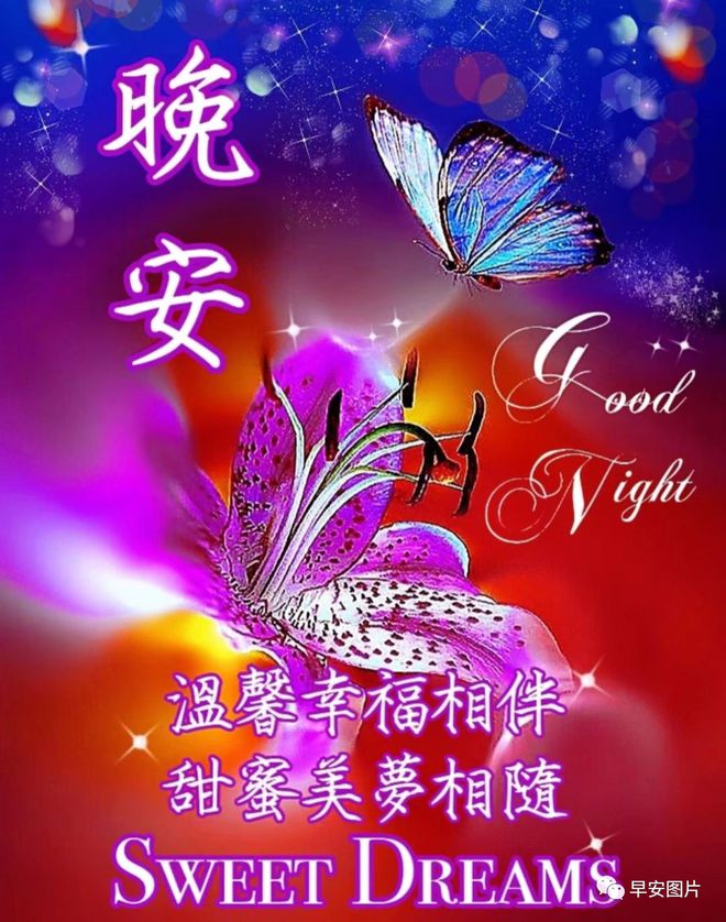 庆祝国庆节祝福语简短_国庆祝福语四句_庆国庆祝福祖国祝福语
