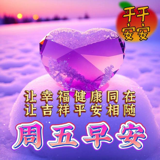 庆国庆祝福祖国祝福语_国庆祝福语四句_庆祝国庆节祝福语简短