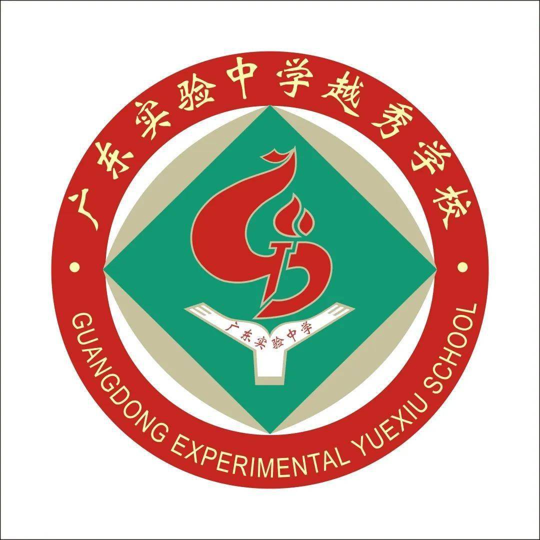封开县江口中学_封开县江口中学传说_封开县江口中学占地面积
