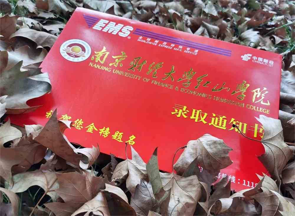 民办排名大学有哪些_民办大学的排名_民办排名大学前十名