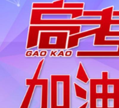 高考改革河北_河北高考改革_2021高考改革政策河北
