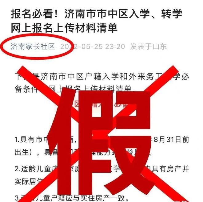 全日制教育一栏怎么填_全日制教育学历一栏填什么_全日制教育填本科吗
