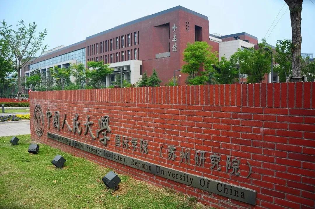 矿业大学是几本_矿业大学是不是211_中国矿业大学是985还是211