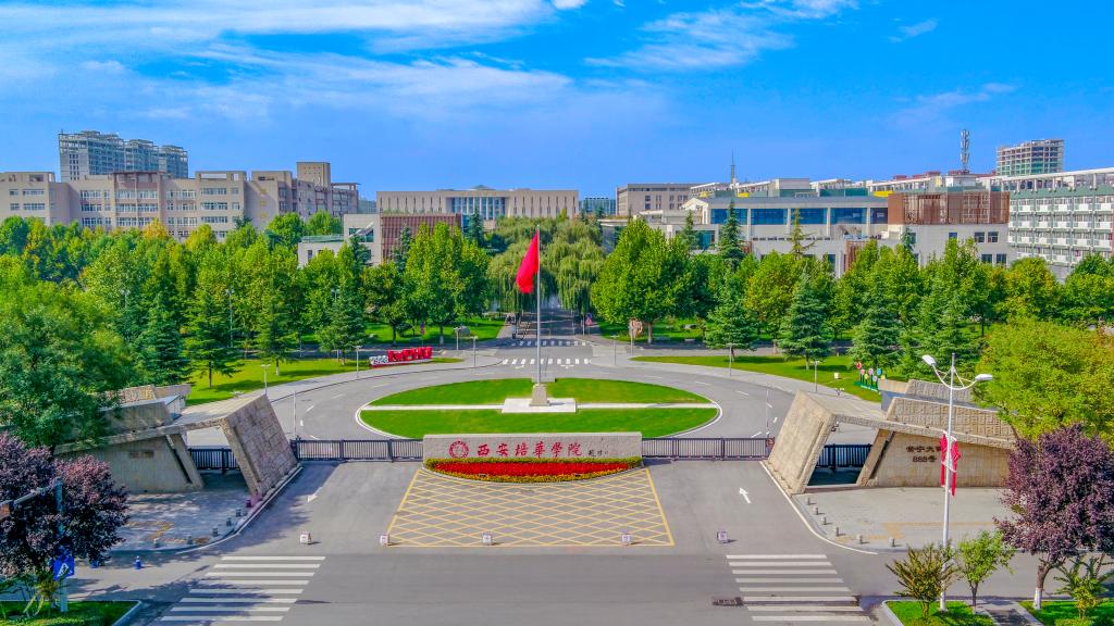 上海师范大学进修班_上海师范大学辅修_上海师范大学进修学院介绍
