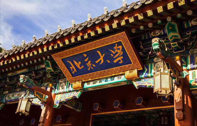 山东最好的大学_山东大学好还是厦门大学好_山东大学好考吗